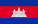 cambodia flag