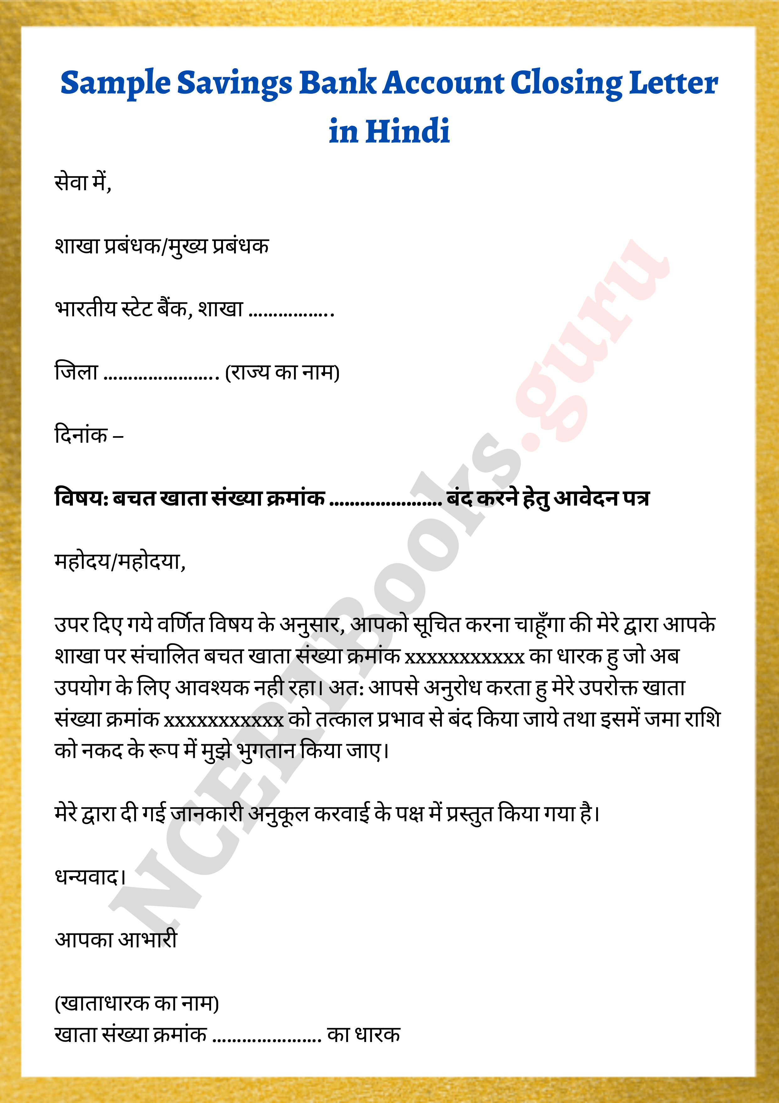 savings bank account closure letter sample in hindi