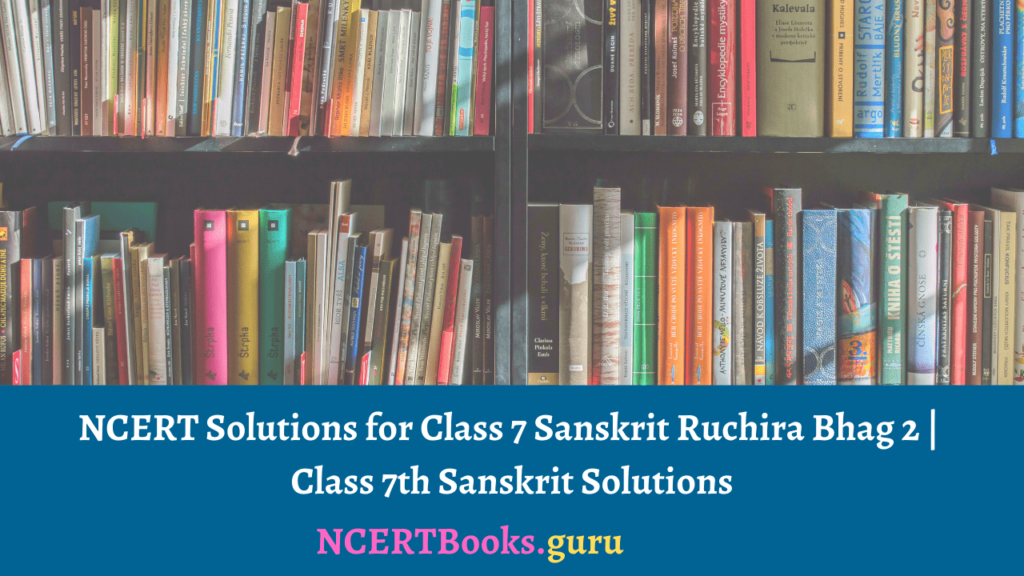 NCERT Solutions of Class 7 Sanskrit