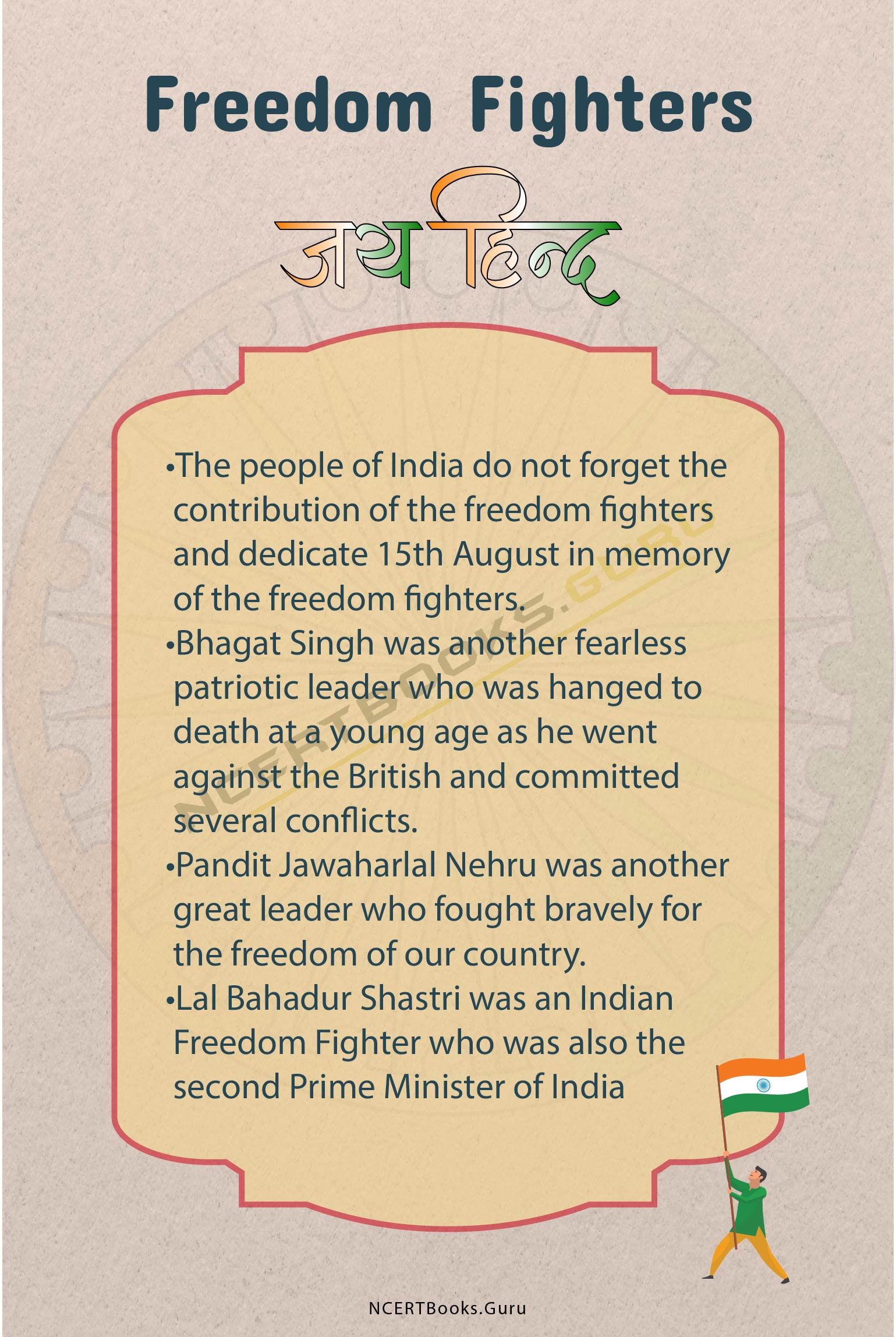 10 Lines on Freedom Fighters 2