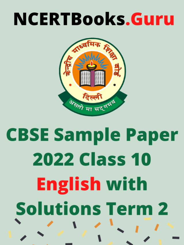 cropped-CBSE-Sample-Paper-for-Class-10-English-Term-2.png