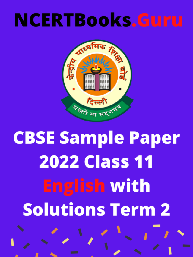CBSE Sample Paper for Class 11 English NCERT Books