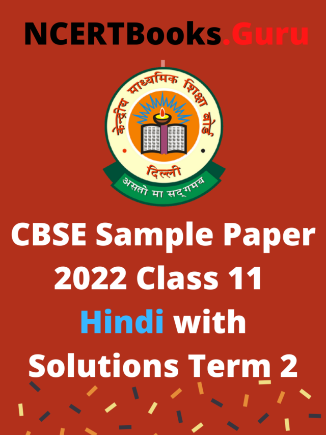 CBSE Sample Paper for Class 11 Hindi