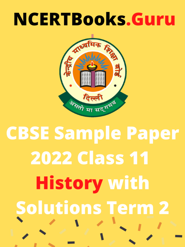 CBSE Sample Paper for Class 11 History