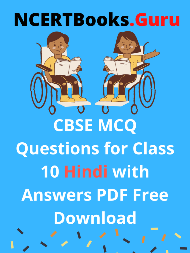 CBSE MCQ Questions for Class 10 Hindi Sanchayan